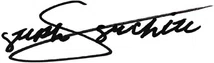 Steph-Suchite-Signature.jpg